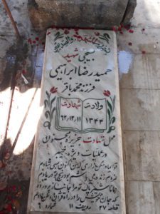 grave shahid