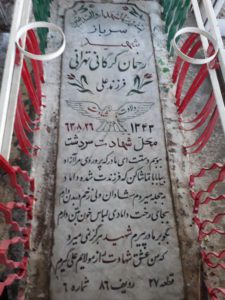 grave shahid