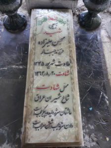 grave shahid