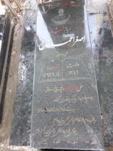 grave shahid