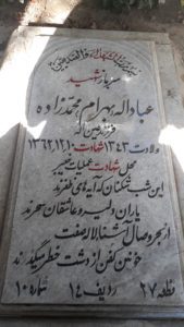 grave shahid