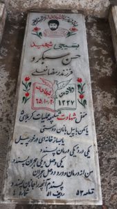 grave shahid