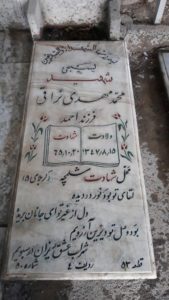 grave shahid