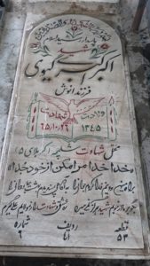 grave shahid