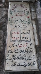 grave shahid