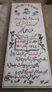 grave shahid