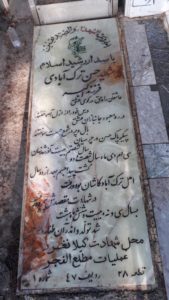grave shahid