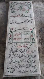 grave shahid