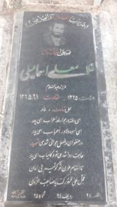 grave shahid