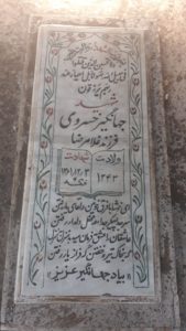 grave shahid