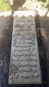 grave shahid