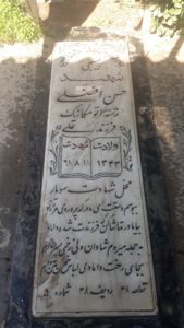 grave shahid