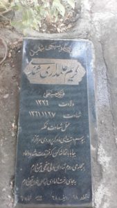 grave shahid