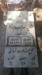 grave shahid