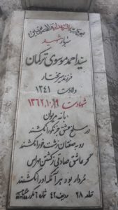 grave shahid