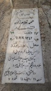 grave shahid