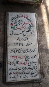 grave shahid