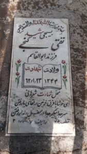 grave shahid