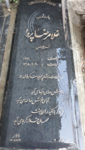 grave shahid