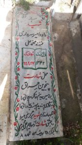 grave shahid