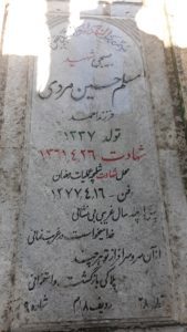 grave shahid