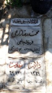 grave shahid
