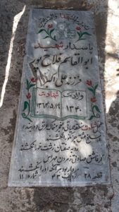 grave shahid