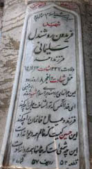 grave shahid