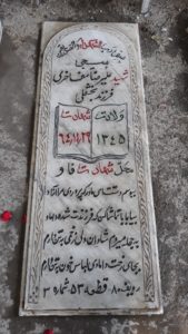 grave shahid