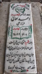 grave shahid