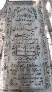 grave shahid