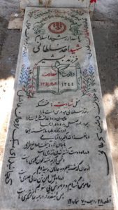 grave shahid