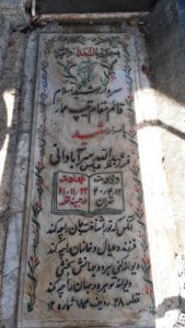 grave shahid