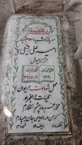 grave shahid