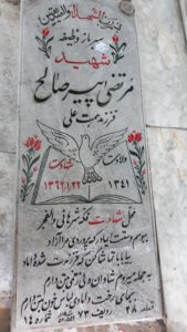 grave shahid