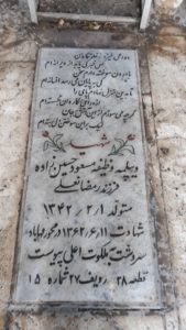 grave shahid