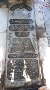 grave shahid