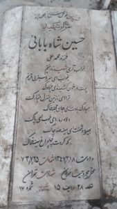 grave shahid