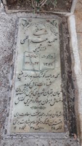 grave shahid