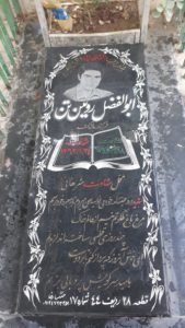 grave shahid