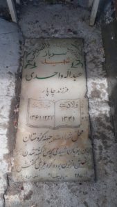 grave shahid