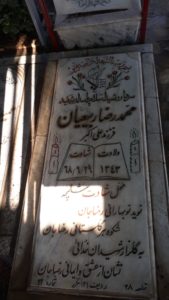 grave shahid