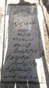 grave shahid