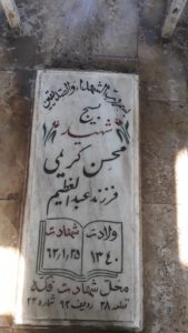 grave shahid