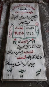 grave shahid