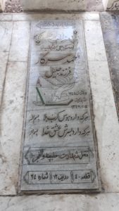 grave shahid