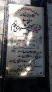 grave shahid