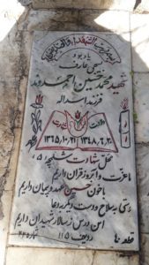 grave shahid