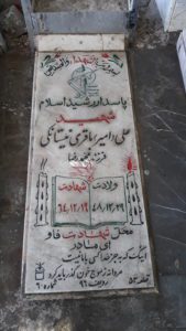 grave shahid