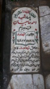 grave shahid